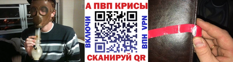 Где найти наркотики Вязьма ГАШ АМФЕТАМИН Меф Конопля MDMA A PVP Кокаин