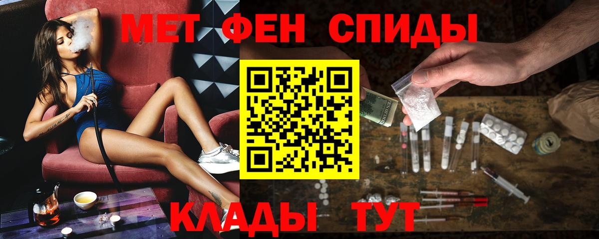 Amphetamine 98%  Вход с VPN  Amphetamine  Вязьма 