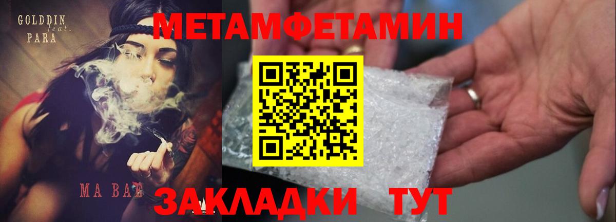 Amphetamine VHQ Вязьма