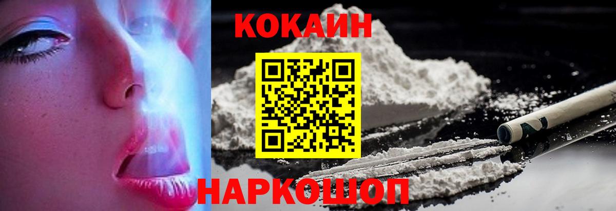 БУТИРАТ Вязьма