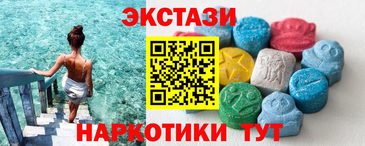 ЭКСТАЗИ Philipp Plein Вязьма