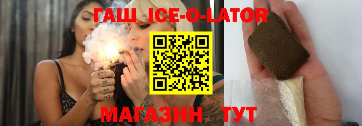 Гашиш AMNESIA HAZE Вязьма