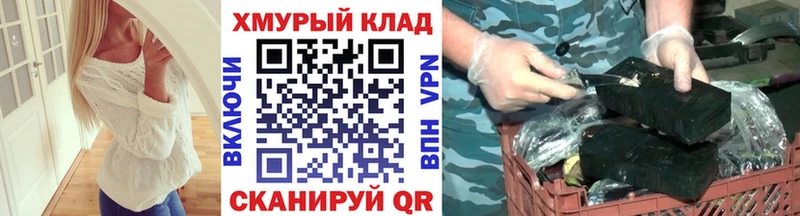 хочу МЕГА ТОР Героин Heroin Вязьма