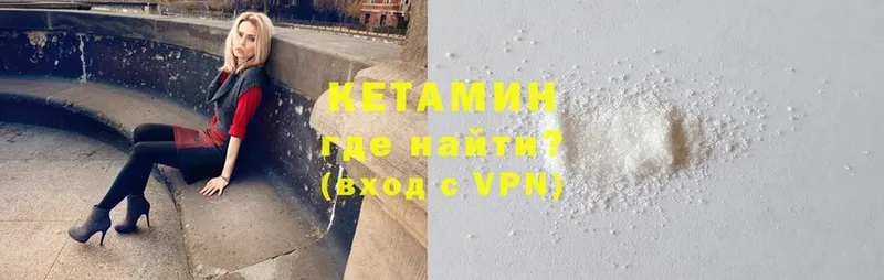 hydra как зайти  Вязьма  Кетамин ketamine 