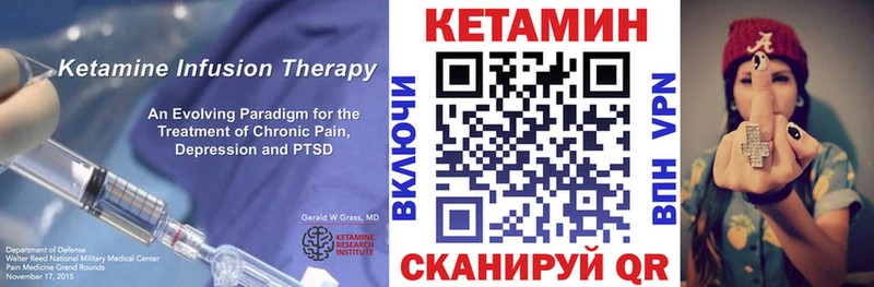 хочу наркоту  Вязьма  КЕТАМИН ketamine 