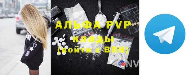 ALPHA PVP Россошь