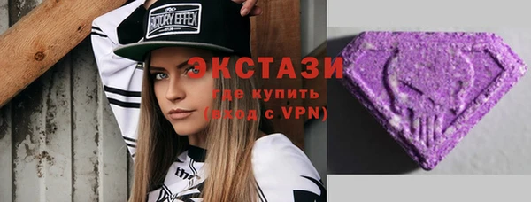ПСИЛОЦИБИНОВЫЕ ГРИБЫ Рославль