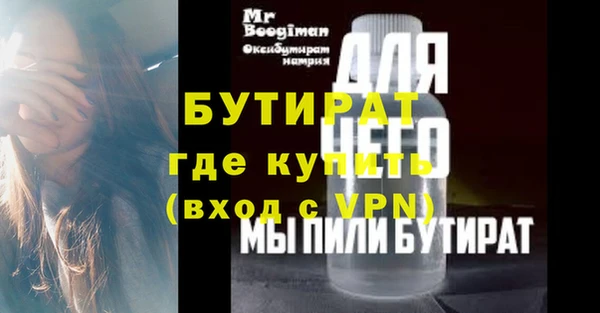 марки lsd Тихвин
