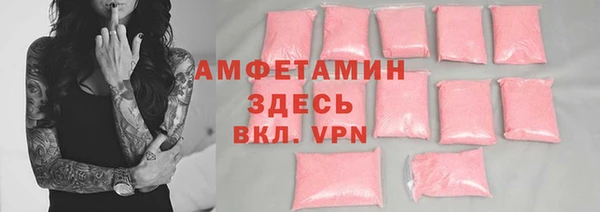 ПСИЛОЦИБИНОВЫЕ ГРИБЫ Рославль