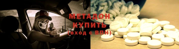 ALPHA PVP Россошь