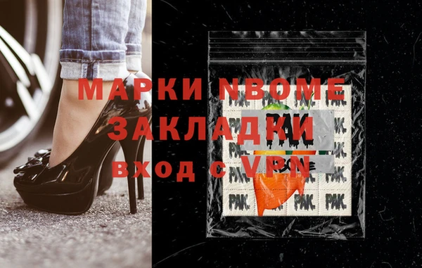 ПСИЛОЦИБИНОВЫЕ ГРИБЫ Рославль