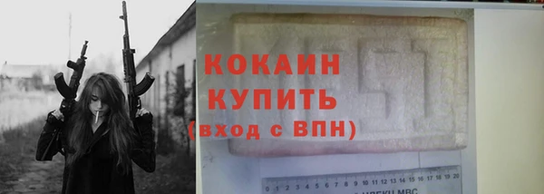 ALPHA PVP Россошь