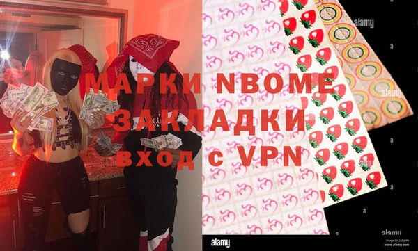 ALPHA PVP Россошь