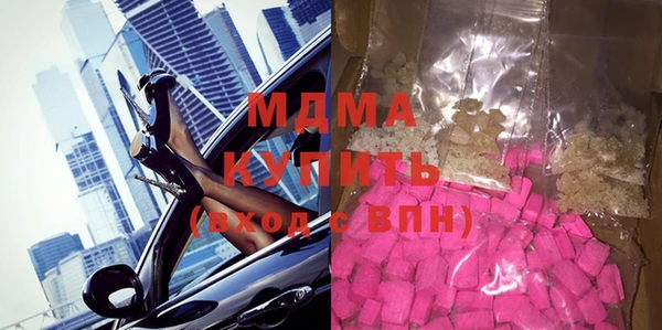 стафф Саяногорск