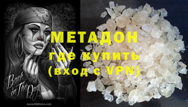 ПСИЛОЦИБИНОВЫЕ ГРИБЫ Рославль