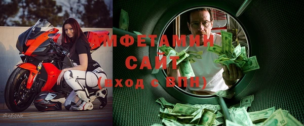 ALPHA PVP Россошь