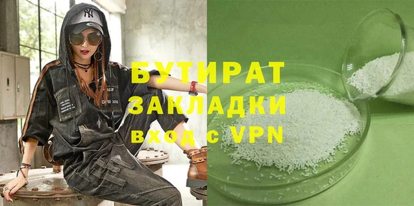 ALPHA PVP Россошь