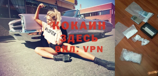 ALPHA PVP Россошь