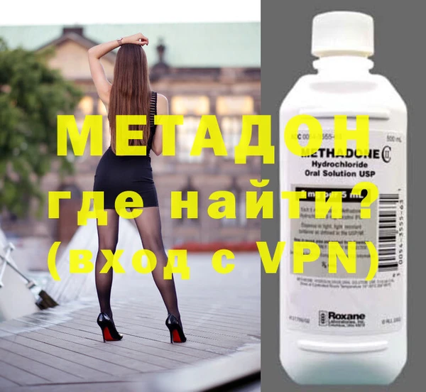 ALPHA PVP Россошь