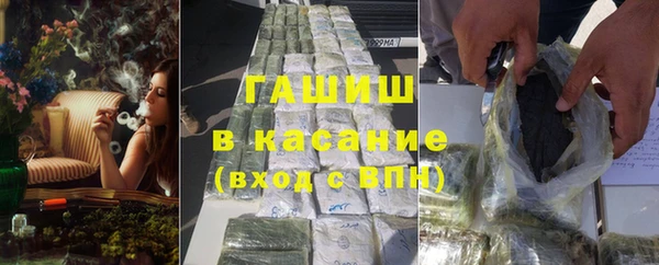 ПСИЛОЦИБИНОВЫЕ ГРИБЫ Рославль