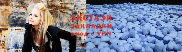 ПСИЛОЦИБИНОВЫЕ ГРИБЫ Рославль