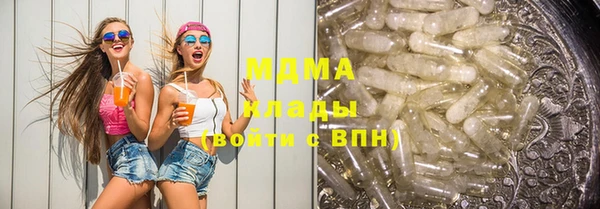 герыч Сатка