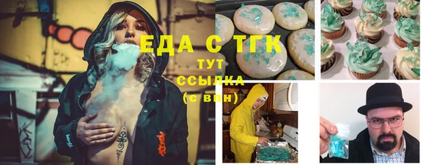 ALPHA PVP Россошь