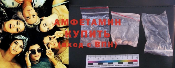 ALPHA PVP Россошь