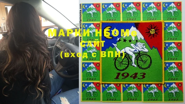 ALPHA PVP Россошь