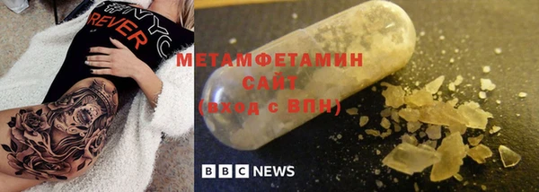 ПСИЛОЦИБИНОВЫЕ ГРИБЫ Рославль