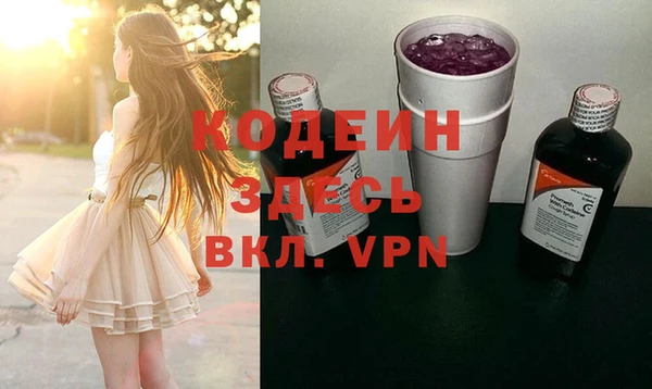 ALPHA PVP Россошь
