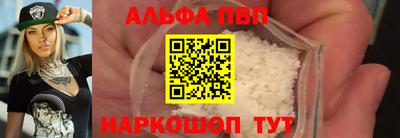 мефедрон Беслан