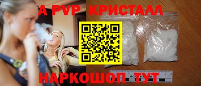 экстази Берёзовский