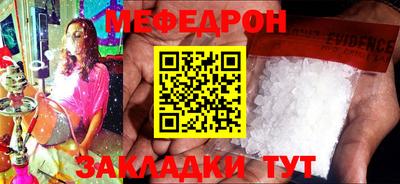 МДМА Бузулук