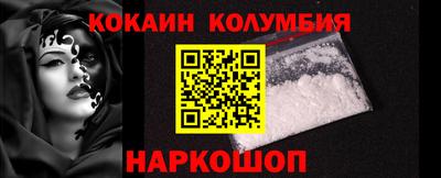 молекула духа Бийск
