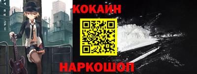 мефедрон Беслан