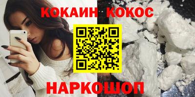 дурь Беслан