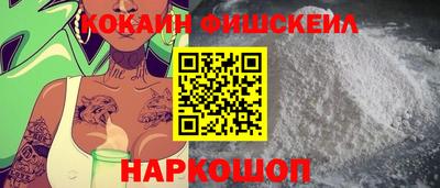 мефедрон Беслан