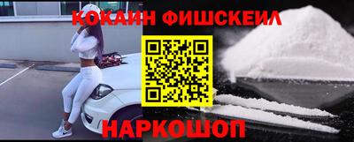 мефедрон Беслан