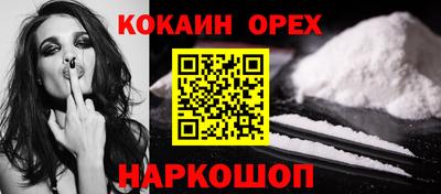 мефедрон Беслан
