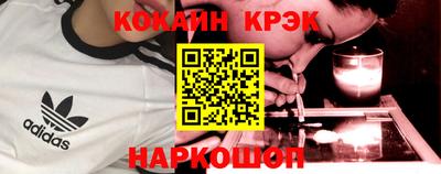молекула духа Бийск
