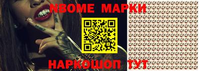 мдма Будённовск