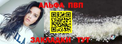 кокаин VHQ Бийск