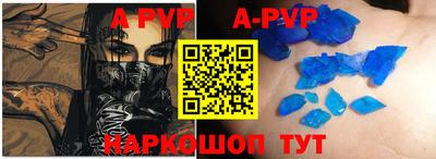 молекула духа Бийск