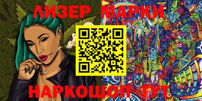 кокаин VHQ Бийск