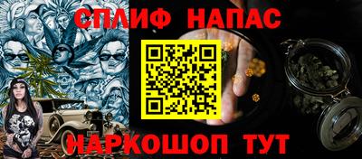 кокаин VHQ Бийск