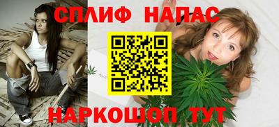 молекула духа Бийск