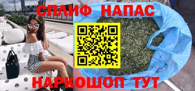 молекула духа Бийск