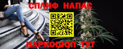 кокаин VHQ Бийск