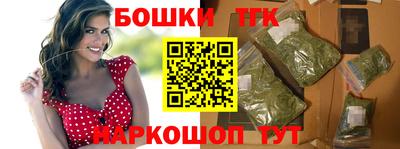 кокаин VHQ Бийск